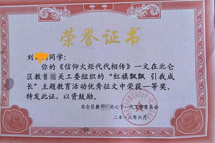 關于寫校園或公園的作文400字左右