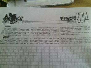 心中理想的校園作文800字