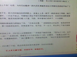 無(wú)毒青春健康校園作文550