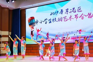 藝術(shù)節(jié)校園唱歌比賽作文