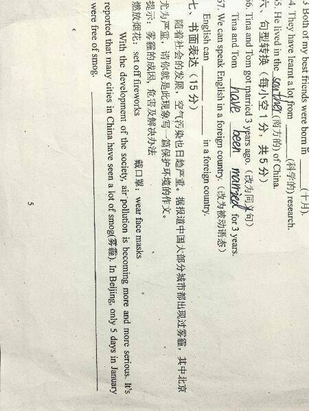 作文,寫(xiě)一篇,贊美,校園