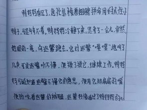 校園的不文明500字作文