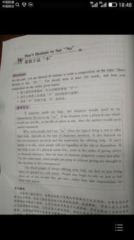 我的校園英語作文150字