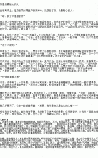 思念校園寫一篇作文