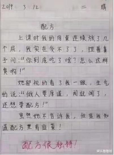 描寫放學(xué)后的校園動靜結(jié)合七十字作文