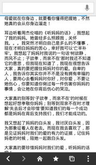 愛校園愛老師作文