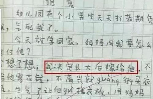 讓學(xué)生觀察校園的作文要求