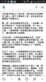 校園里最美的一處景物五百字作文