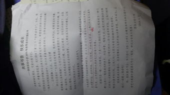 作文,成長(zhǎng),校園