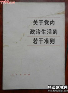 勵志作文校園廣播稿