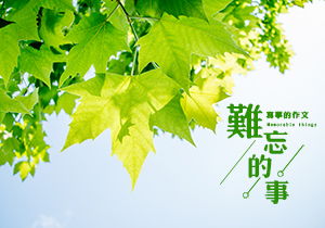 校園里的杏樹(shù)的作文450個(gè)字,校園里的杏樹(shù)的作文的,校園里的杏樹(shù)作文300字