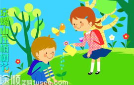 歡聲笑語(yǔ)的校園作文300