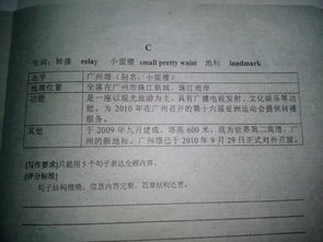 描寫校園的英文作文5句話