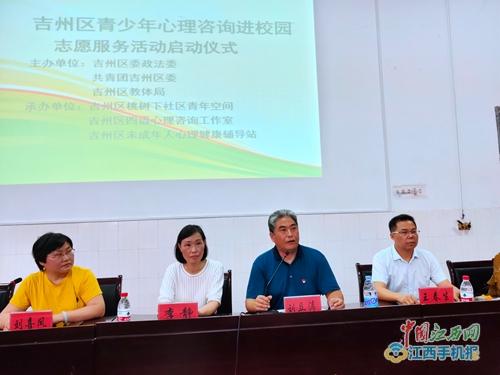 吉安,作文,走進,校園