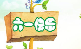 寫校園活動的作文450