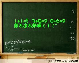 反映校園作文六百字