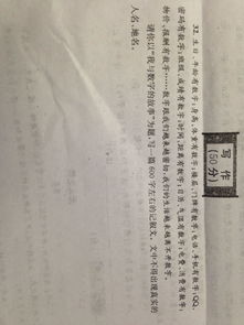 校園故事會作文800字