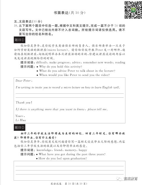 如何避免校園霸凌英語作文