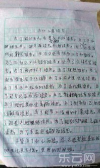 清風(fēng)進(jìn)校園學(xué)生作文