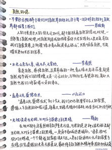 作文校園環(huán)境的作文素材,高中作文環(huán)境描寫素材,新的校園,新的環(huán)境作文初一素材