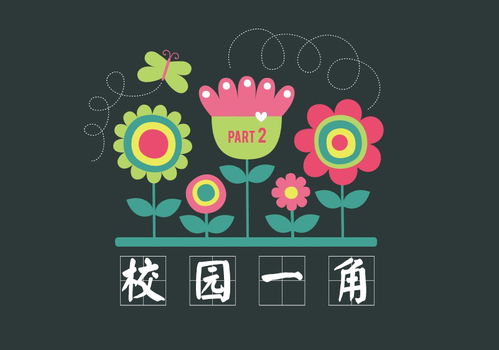 校園清作文景物描寫