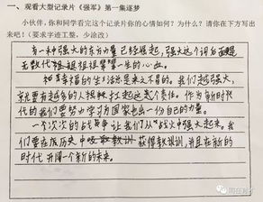 關(guān)于初中校園迎國(guó)慶節(jié)的作文