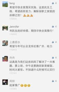 我的校園午托生活作文