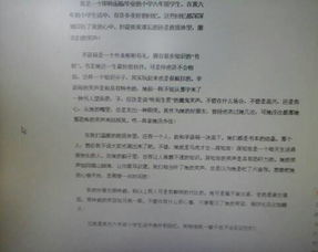 校園里美好的回憶作文六級