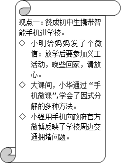 作文,會了,我學,校園生活