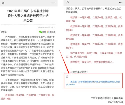 作文,五級,進校園