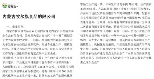 給校長寫一封關于校園餐廳服務英語作文