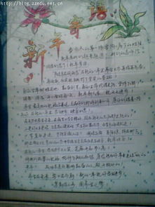 描寫校園里的小橋流水的作文