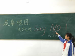 欺凌,作文,校園,學(xué)生