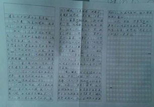 寫(xiě)一篇贊美學(xué)校的作文,寫(xiě)一篇贊美老師的作文,寫(xiě)一篇贊美同學(xué)的作文