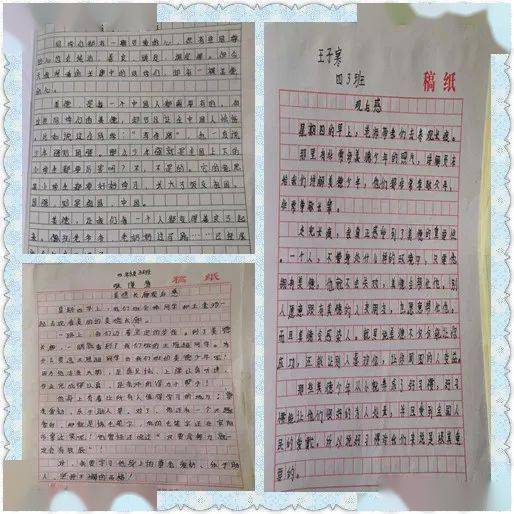 校園美德在我身邊作文開(kāi)頭