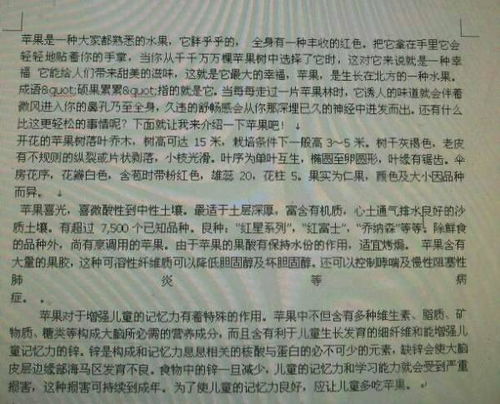 用說明文寫作文:我的校園(小學五年級),用說明文寫作文,說明文怎么寫作文