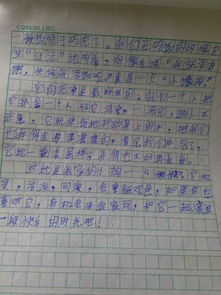 用美麗的校園作文300字左右三年級(jí),三年級(jí)美麗的校園作文300字,美麗的校園四年級(jí)作文300字