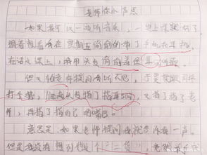 校園禮儀之如何尊重老師作文