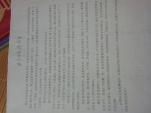 校園文化長廊作文300字,校園文化墻作文300字,校園文化作文300字左右