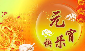 校園元宵節(jié)目作文