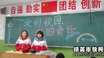 作文,校園環(huán)境,熱愛