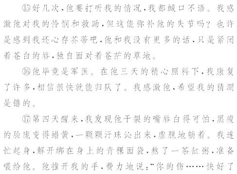 作文,描寫,結(jié)尾,開頭