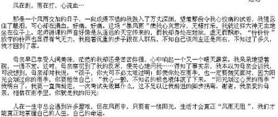 陽(yáng)光校園作文題目怎么寫