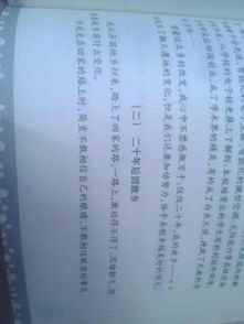 關于我們的校園的作文四百字左右