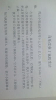 校園里的我作文700字