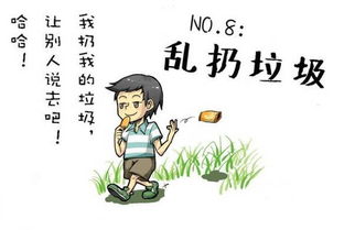 校園杜絕行為作文