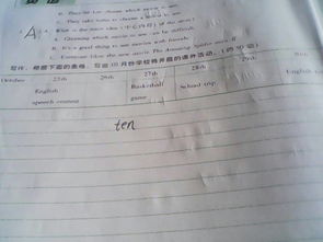 作文,高中英語,校園,活動