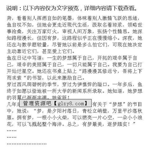 作文,最美,助推,升級