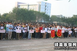 校園運(yùn)動會作文500六級