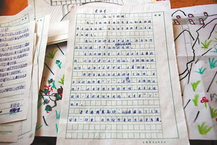 校園情作文渴望開學